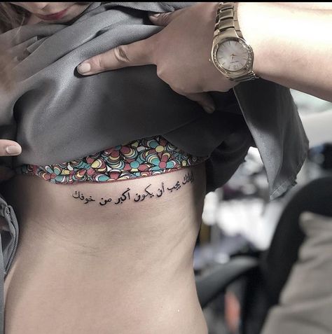 Arabic Tattoo, Greater Than, Tattoos