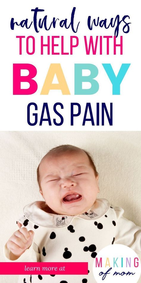 If there's one thing newborn babies have in common it's gas pain. If your baby is crying and seems to have colic or a sore stomach try these tips. All natural and easy to try get your baby some relief! Newborn Constipation, Newborn Gas, Baby Gas Relief, Gassy Baby, Formula Fed Babies, Baby Remedies, Colic Baby, Gas Relief, Newborn Baby Tips