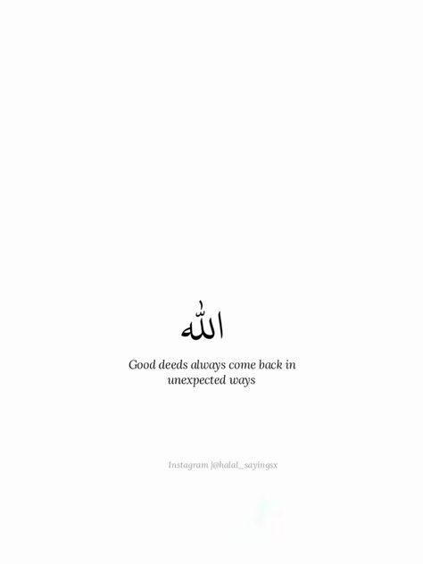 Frases Islam, Mini Quotes, Friendship Quotes In Urdu, Adidas Art, Quote Islam, Aesthetic Grunge Tumblr, Short Islamic Quotes, Beautiful Quran Verses, Unusual Words