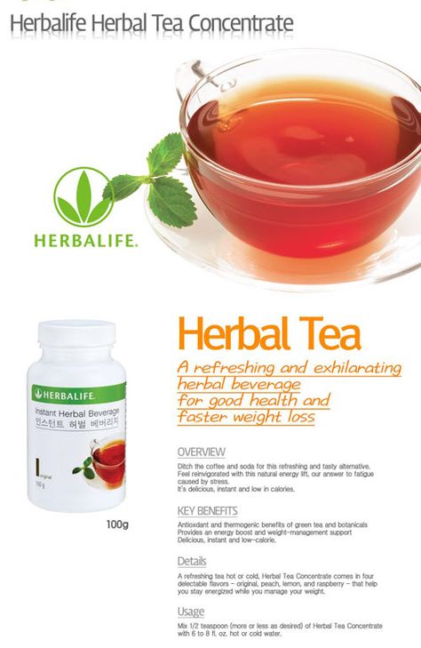 Benefits of Herbalife Tea Herbalife Nutrition Facts, Herbalife Tips, Herbalife Meal Plan, Herbalife Motivation, Herbal Tea Concentrate, Herbalife Diet, Herbalife Nutrition Club, Herbalife Tea, Herbalife Shake Recipes