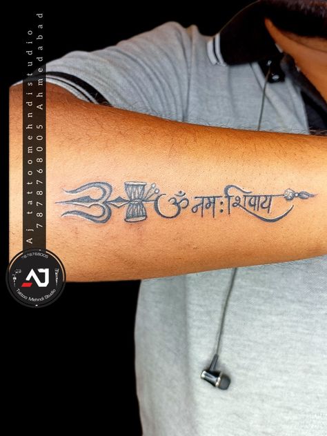 Om namah shivay tattoo | om namah shivay tattoo design | trishul tattoo | shiva tattoo design@ajtattoomehndistudio 
@ajtattooo 
Book Your Appointment Now
DM ya Call : 7878768005
.
.
.
.
#ajtattoo #ajtattoomehndistudio #ajtattoostudio #ajtattooist #ajtattooandmehndistudio #7878768005 #vastral_tattoo #tattooahmedabad #tranding #viral
#share #like #save #comment Om Namah Shivay Tattoo Design, Om Namah Shivay Tattoo, Om Namah Shivaya Tattoo, Tattoo Shiva, Om Trishul Tattoo, Hindu Tattoos, Trident Tattoo, Tattoo Mehndi, Trishul Tattoo