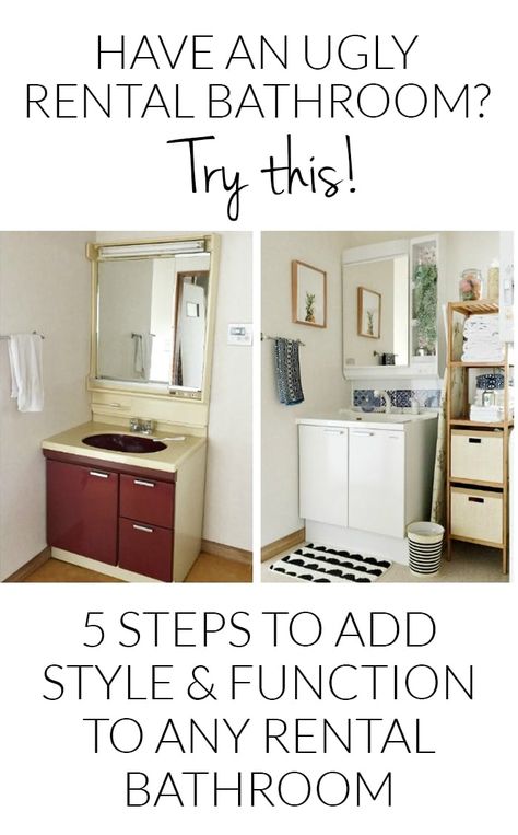 5 Steps to Decorating an Ugly Rental Bathroom - Don't feel stuck with the dated look of your bathroom. Try these simple steps to add your own style without breaking the lease or the budget! Rental Bathroom Makeover, Rental Makeover, Decorate House, Rental Home Decor, Rental Bathroom, Apartment Hacks, Apartment Makeover, Feel Stuck, Diy Apartment Decor