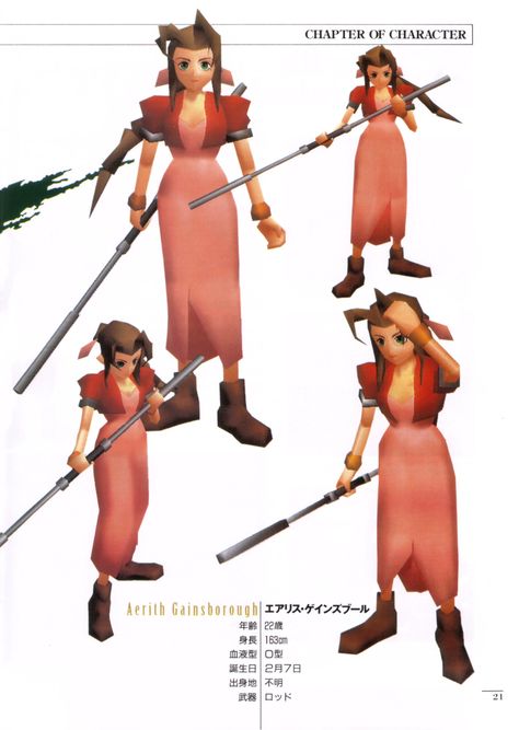 Keep Fronting — whirlwind-lancer-dilan: Final Fantasy VII -... Bridgeman Anatomy, Tifa Ff7, Ps1 Games, Futuristic Y2k, Final Fantasy Funny, Video Game Magazines, Low Poly Character, Vincent Valentine, Final Fantasy Art