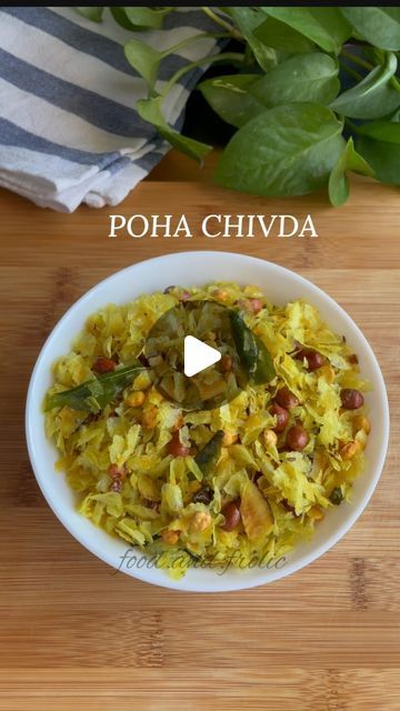 Diwali Dishes Recipe, Chivda Recipe Diwali, Diwali Faral Recipe, Poha Chivda Recipe, Simple Snacks Recipes Indian, Dry Snacks Recipes Indian, Diwali Snacks Recipe, Snacks Item, Diwali Dishes