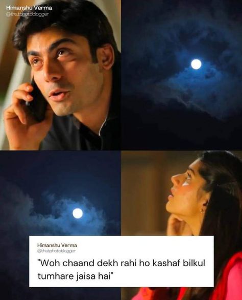 Hum Kab Aesthetic, Zindagi Gulzar Hai Aesthetic, Kashaf Quotes Zindagi Gulzar Hai, Gulzar Shayari On Moon, Zindagi Gulzar Hai Quotes, Zindagi Gulzar Hai, Hum Kab, Classic Movie Quotes, Cinema Quotes