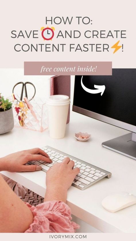 How to save time and create content faster with content batching, content buckets, templates, and more Content Buckets, Content Batching, Social Quotes, Blogging Resources, Blog Strategy, Writing Templates, Creating Content, Create Content, Pinterest Tips