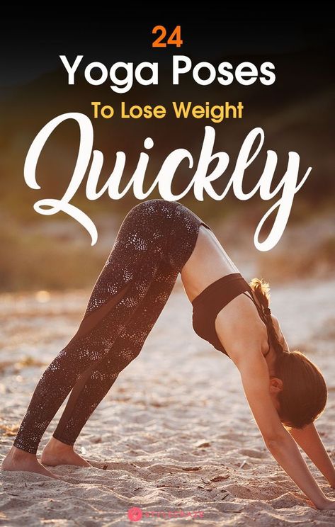 24 Best Yoga Poses To Lose Weight Quickly And Easily: Let’s talk about a few yoga asanas that help build your muscle strength, tone your body, and help you lose weight. Given here are the effective yoga poses for each body part. #Yoga #YogaPoses #Weightloss #Fitness Yoga For Flat Belly, Fitness Hacks, Beginner Yoga Workout, Best Yoga Poses, Yoga For Seniors, Quick Workouts, Yoga Workouts, Yoga Moves, Yoga Help