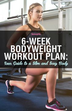 Bodyweight Workout Plan, 6 Week Workout, Fitness Before After, Body Weight Workout Plan, Workout Morning, Workout Fat Burning, Comfortable In Your Own Skin, Lose Inches, Toning Workouts