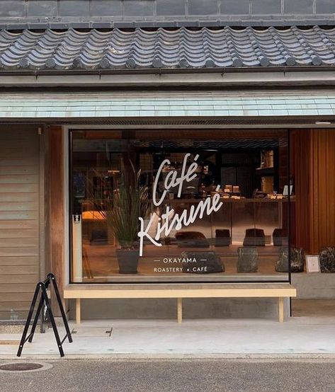 Coffee Shop Japanese Style, Anakuma Cafe, Japan Coffee Shop, Japanese Cafe Design, Japanese Cafe Interior, Roastery Design, Cafe Kitsune, Japan Cafe, Community Cafe