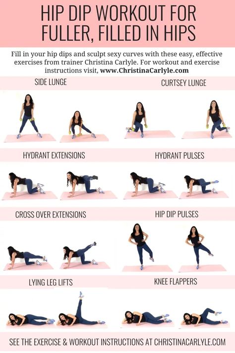 The Best Hip Dip Exercises that get rid of hip dips and help sculpt round, curvy hips from top trainer Christina Carlyle https://www.christinacarlyle.com/how-to-get-rid-of-hip-dips/ Hip Gap Workout, Hip Raises With Weights, Exercise To Gain Hips, Filling Hip Dips, Get Rid Of Square Hips, Getting Rid Of Hip Dips Work Outs, Exercise For Rounder Hips, Pilates Workout For Hip Dips, Pilates Hip Dip