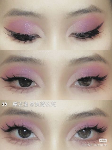 Pink Eyeshadow Looks, Ads Social Media, Ads Manager, Cute Eye Makeup, Doll Eye Makeup, Ads Campaign, Social Media Ads, Korean Eye Makeup, Swag Makeup