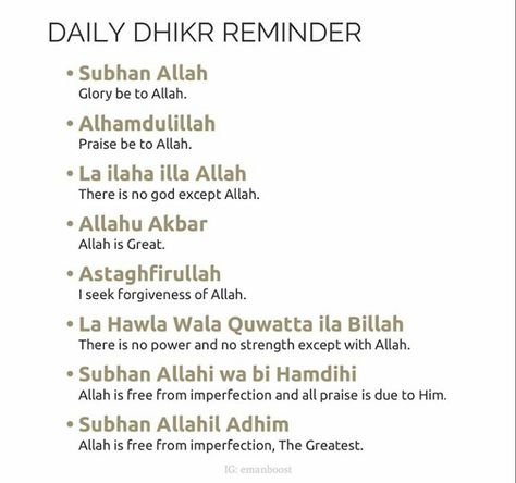 Sunnah Things To Do, Dhikr After Salah, Duas After Salah, Dua For Jannah, Ramadan Moodboard, Daily Dhikr Reminder, Daily Zikr, Daily Sunnah, Dhikr Reminder