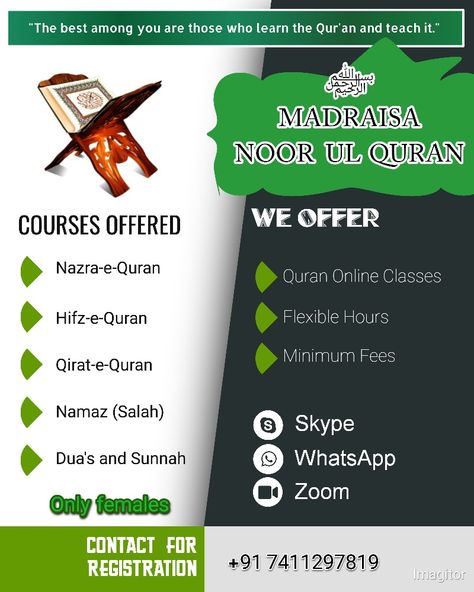 Online quran teaching Online Quran Academy, Class Poster, Quran Pak, Teaching Posters, Online Quran, Photoshop Tutorial Design, Learn Quran, Frame Gallery, Teaching Methods