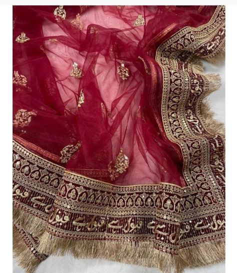 Description-: Nikkah Dupatta | Bridal Dupatta | Qubool Hai Dupattas | Bridal entrance Dupattas | Nikkah/ Shaadi Mubarak Rukhsati Shadi Mubarak Dulhan Veil Product Description-: Fabric-: Net Color-:  As per the picture Work-: Heavy Embroidered Work Length-: 2.25 Meter For a Traditional Indian Bridal Wedding Wear Heavy Embroidered Dupatta. lightweight and easy to maintain. This Dupatta Will give you a beautiful look. Nikkah Dupatta Red, Indian Wedding Veil, Bridal Chunni, Nikkah Dupatta, Shadi Mubarak, Nikkah Mubarak, Bridal Entrance, Modern Blouse Designs, Dupatta Bridal