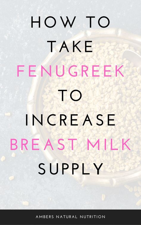 Fenugreek Recipes Milk Supply, Benefits Of Fenugreek For Women, Fenugreek For Breast Growth, Fenugreek Benefits Women, Fenugreek Supplement, Fenugreek Capsules, Fenugreek Tea, Breast Milk Production, Lactation Tea