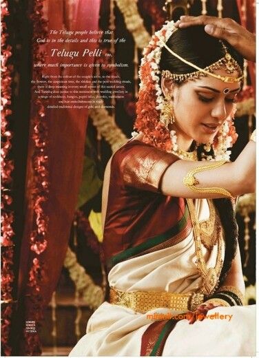 Telugu Pelli Telugu Culture Aesthetic, Telugu Wedding Aesthetic, Telugu Wedding Saree, Telugu Bridal Look, Traditional Telugu Bride, Telugu Jewellery, Marriage Saree, Marriage Makeup, Telugu Bride