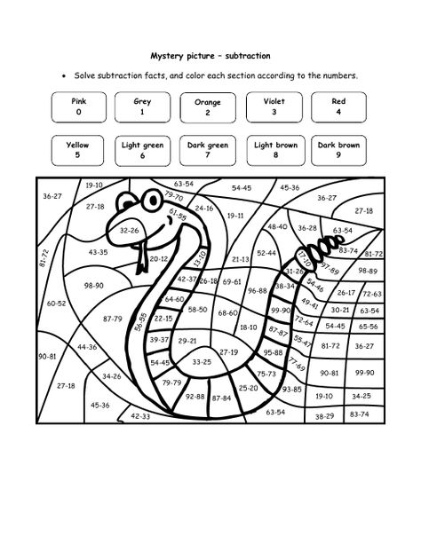 Click to Print! Math Worksheets Multiplication, Number Snake, Multiplication Puzzles, Plurals Worksheets, Christmas Language Arts, Skip Counting Worksheets, Slithering Snake, Puzzle Worksheet, Addition And Subtraction Worksheets