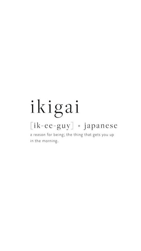 Ikigai Tattoo Symbol, Ikigai Tattoo Design, Ikigai Wallpaper, Ikigai Aesthetic, Ikigai Tattoo, Mori Tattoo, Japanese Meaning, Memento Mori Tattoo, Micro Tattoo