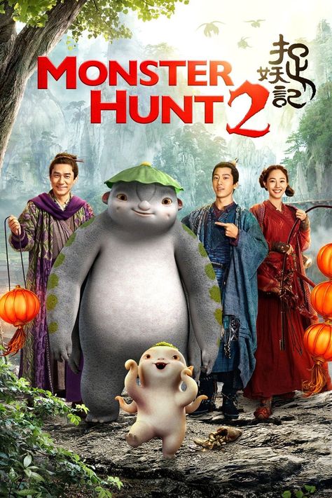 Good Animated Movies, Monster Hunt, New Disney Movies, Anak Haiwan, Film Anime, Film Horror, Great Movies To Watch, 2018 Movies, Chinese Movies