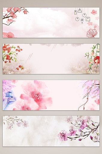 Free Printable Bookmarks, Penanda Buku, Writing Paper Printable Stationery, Writing Paper Printable, Floral Banners, Background Drawing, Poster Background, Printable Stationery, Flower Background Wallpaper