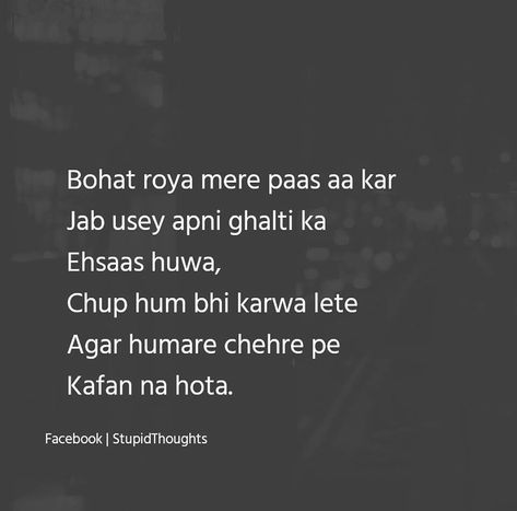 Most Heart Touching Quotes, Best Shayri Heart Touching In Hindi, Best Shayari Heart Touching On Life, Hindi Heart Touching Quotes, True Love Heart Touching Shayari, Heart Touching Quotes Feelings, Mout Shayeri, Heart Touching Lines For Love, Best Shayari Heart Touching