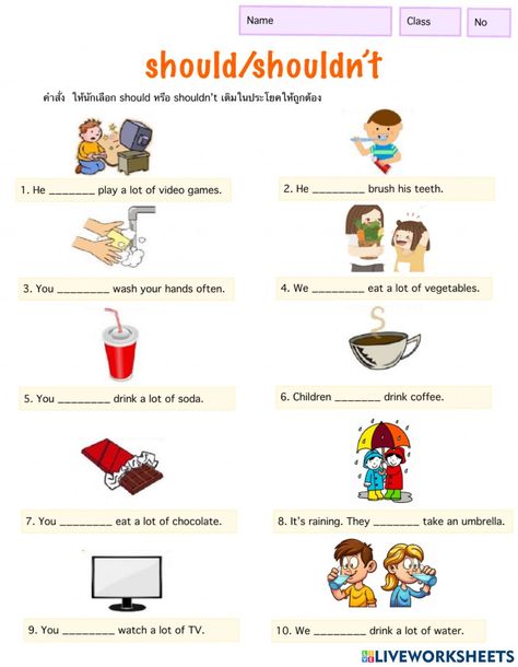 Should And Could Worksheet, Should Or Shouldn't Worksheets, English Excercise, T Worksheet, Brain Gym Exercises, Speaking Activities English, First Week Activities, Elementary Worksheets, English Grammar For Kids