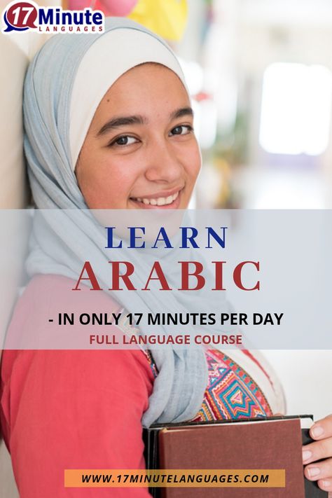 Learn Arabic with 17 minute languages. English App, Learning Arabic For Beginners, Teaching Interview, Learning Languages Tips, Learn Arabic Online, Montessori Art, Learn Arabic Alphabet, Arabic Lessons, Bahasa Arab