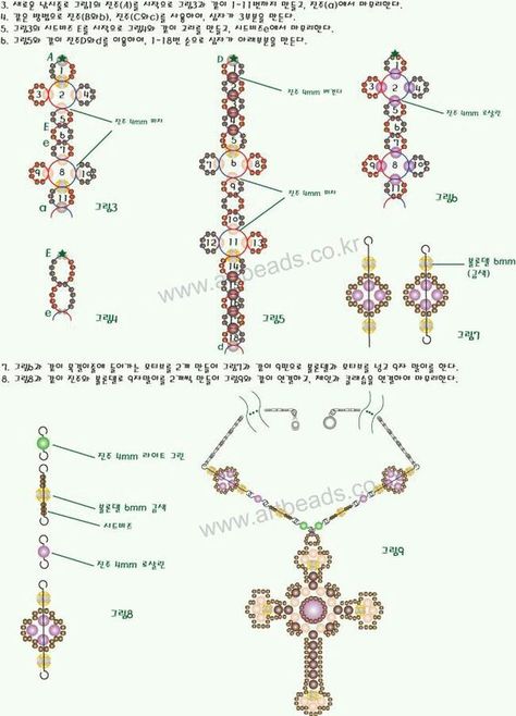 Cross Pendent, Cross Beads, Bead Rosary, Beads Craft, Beaded Jewelry Tutorials, Beaded Cross, Beaded Jewelry Designs, Beaded Crafts, Beaded Bracelet Patterns