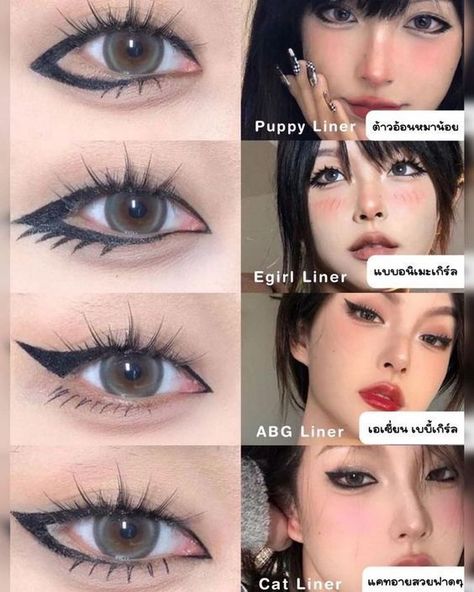 Different Ways To Do Eyeliner, Aesthetic Makeup Hooded Eyes, Goth Korean Makeup, Anime Eyeliner Styles, Korean Goth Makeup, Goth Eye Makeup Hooded Eyes, Goth Eyeliner Hooded Eyes, Hooded Eye Goth Makeup, Goth Eyeliner Tutorial