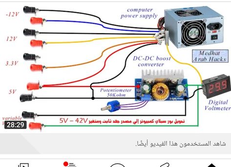 Electronics Projects For Beginners, Basic Electronic Circuits, Basic Electrical Wiring, Arduino Cnc, Electronic Workbench, Computer Projects, Electronic Circuit Design, Electrical Circuit Diagram, Computer Power Supplies