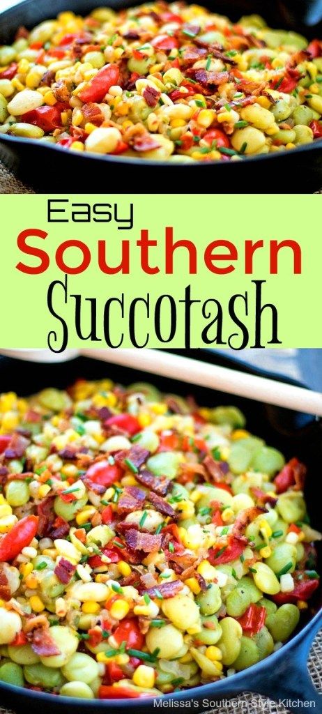 Sucatash Recipe, Southern Succotash, Succotash Recipe, Diy Easy Recipes, Southern Recipes Soul Food, God Mat, Veggie Side Dishes, Southern Cooking, Vegetable Sides