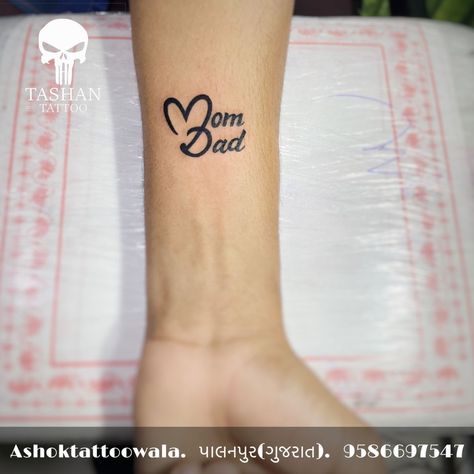 Tattoo Designs For Moms, Cool Mom Tattoo Ideas, Best Simple Tattoo For Women, Mom Dad Tattoo Designs For Female, Mumma Papa Tattoo, Amma Nanna Tattoo, S Name Tattoo Designs, Mom Tattoo Designs Simple, A Name Tattoo Design