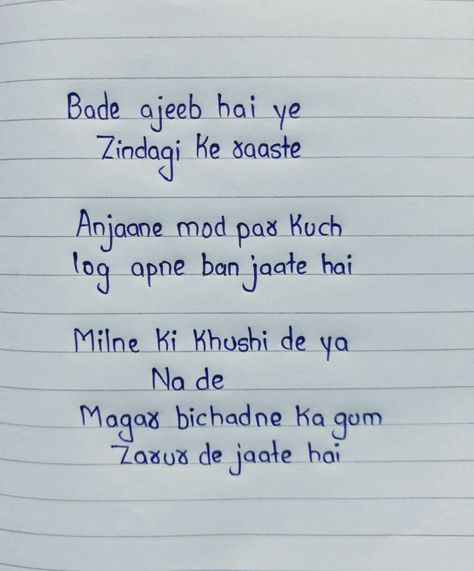 Shyari For Male Friend, Broken Friendships Shyari, Double Meaning Quotes, Farewell Quotes For Friends, Hurted Quotes, Best Farewell Quotes, Dost Quotes In Hindi, School Poem, Quote Urdu