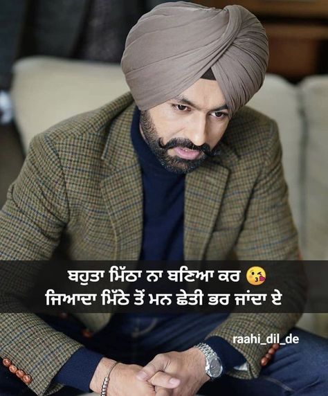 Punjabi Sharyi, Turban Colour, Tarsem Jassar, Stylish Men Wear, Punjabi Love Quotes, Coloring For Boys, Whatsapp Profile, Whatsapp Profile Picture, Punjabi Status