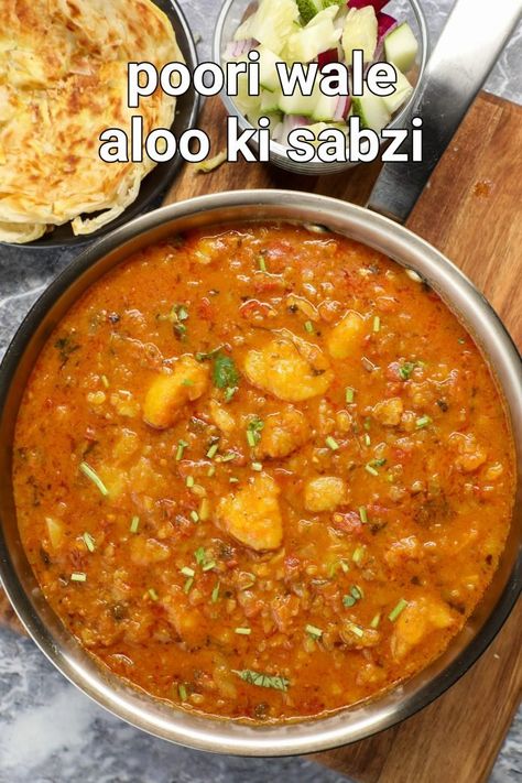 aloo sabzi for puri | recipe of puri bhaji | poori potato masala curry Aloo Sabzi Recipe, Aloo Sabzi, Curry Base, Onion Curry, Masala Aloo, Potato Masala, Hebbars Kitchen, Aloo Curry, Puri Recipe