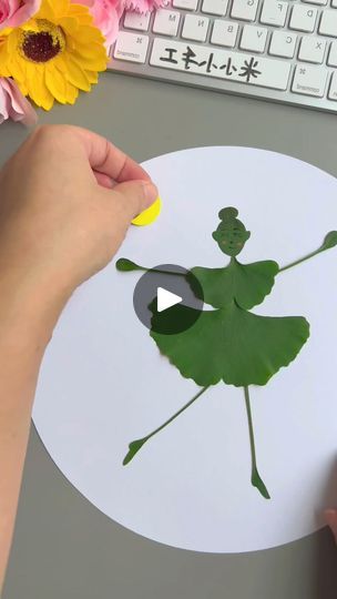 9.8K views · 39 reactions | Ginkgo Leaf Ballet Art

#leafcraft #parentchildactivity #natureart #ginkgoleaves #kindergartencraft #creativecrafts #handmadediy #dancingart #leafstickers #balletart |  paper craft ideas  |  paper craft ideas  · Original audio Ginkgo Art, Craft Ideas Paper, Dancing Art, Paper Craft Ideas, Ballet Art, Leaf Crafts, Kindergarten Crafts, Ginkgo Biloba, Ginkgo Leaf