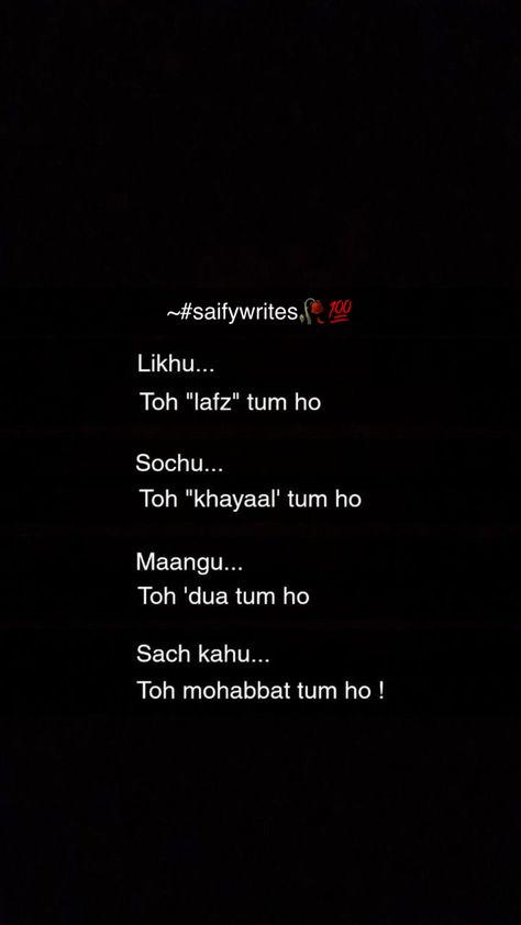 Urdu Poetry Romantic In Hindi, Mohabbat Shayari Romantic, Romantic Shayari For Husband, Urdu Shayari In English, Mohabbat Shayari, English Lines, Shayari In English, Romantic Videos, Just Happy Quotes