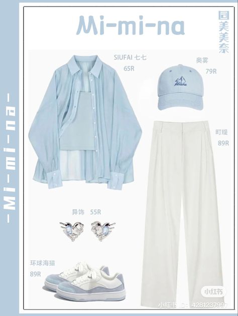 #outfits #fashion #blue Sky Blue Hijab Outfit, Blue Hour Outfit Inspired, Light Blue Hijab Outfit, Pastel Blue Outfit Ideas, Blue Outfit Aesthetic Hijab, Blue Ootd Korean, Pastel Blue Outfit Korean, Sky Blue Outfit Aesthetic, Light Blue Korean Outfit