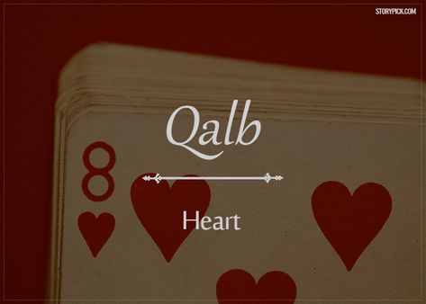 15 Beautiful Arabic Words That'll Make You Fall In Love With The Language Words With Meaning, Urdu Words With Meaning, Language Urdu, Dictionary Words, Hindi Words, Uncommon Words, Poetic Words, Urdu Love Words, Unusual Words