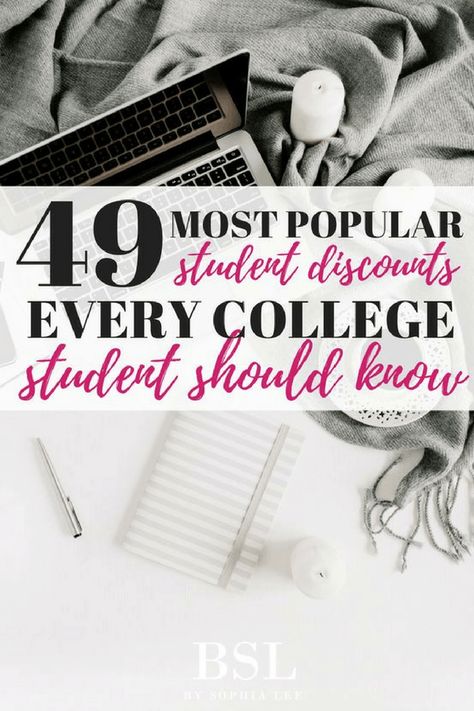 College Student Discounts, College Budgeting, College Discounts, Best Essay Writing Service, College Survival, College Money, Saving For College, Student Loan Debt, Budget Planer