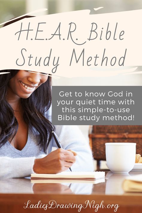 Hear Bible Study Method Printable, Hear Bible Study Method, Hear Method Bible Study, Free Bible Printables, Bible Study Method, Inductive Bible Study, Study Method, Bible Guide, Study Topics