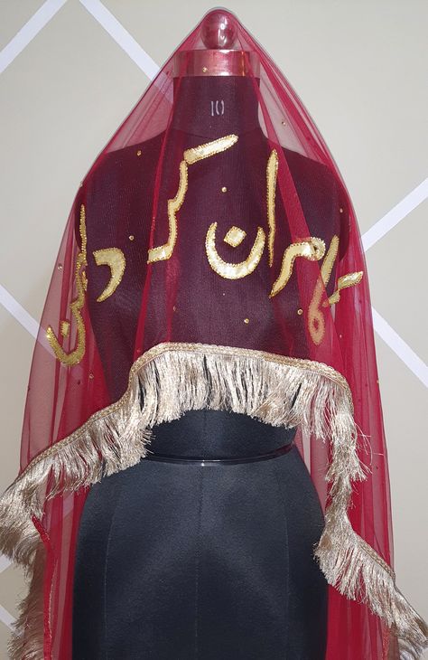 Entry Dupatta, Wedding Entry, Name Idea, Bridal Dupatta, Indian Designer, Indian Designer Wear, Designer Wear, Bridal Wedding, Order Now