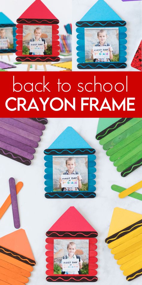 First Day Of School Craft, Back To School Crafts For Kids, School Picture Frames, First Day Of School Pictures, Prek Crafts, K Crafts, Back To School Art, School Frame, First Day Of School Activities