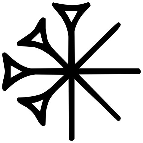 Dingir is a cuneiform sign. The concept of “divinity” in Sumerian is closely associated with the heavens, as is evident from the fact that the cuneiform sign doubles as the ideogram for “sky”, and that its original shape is the picture of a star. The original association of “divinity” is thus with “bright” or “shining” hierophanies in the sky. Sumerian Mythology, Sky God, Ancient Sumerian, Ancient Mesopotamia, Queen Of Heaven, Diet Drinks, Iron Age, Ancient Aliens, Ancient Symbols