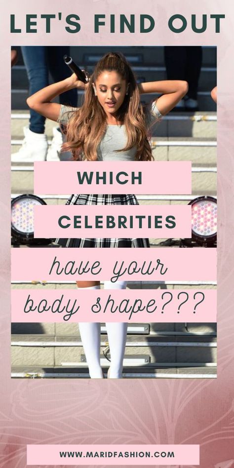 This is the article on how to figure out your body shape but if you stay at the end of the article you are gonna discover celebrities with your body shape. Why should you care? Because you are gonna find what are some tricks they are using to flatter their body. Triangle Body Shape Celebrities, Apple Shaped Celebrities, Body Shape Chart, Hourglass Body Shape Outfits, Size 10 Body, Rectangle Body Shape Outfits, Triangle Body Shape Outfits, Body Shapes Women, Apple Body Shape Outfits