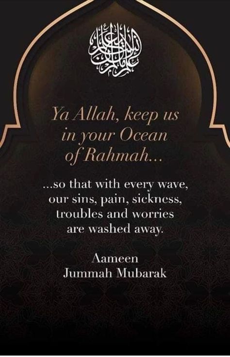 Alvida Jumma Mubarak Status, Jumma Mubarak In Urdu, Jumma Mubarak Shayari, Assalamu Alaikum Jumma Mubarak, Alvida Jumma, Alvida Mahe Ramzan, Alvida Jumma Mubarak, Juma Mubarak Pictures, Jumuah Quotes