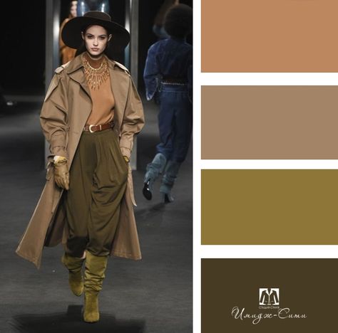 Taupe Outfit Color Combinations, Camel Color Outfits, Outfit Color Combinations, Taupe Outfit, Olive Green Outfit, Lookbook Casual, Colour Combinations Fashion, Color Combos Outfit, Color Combinations For Clothes