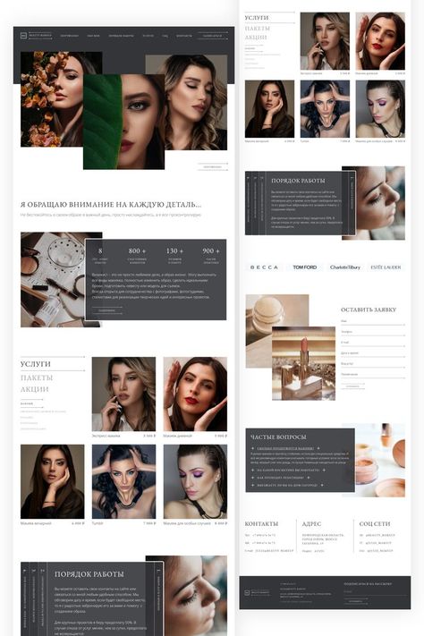 A small landing page for a makeup artist Makeup Portfolio Layout, Makeup Page Name For Instagram, Makeup Portfolio Ideas, Makeup Artist Portfolio Ideas, Mua Portfolio, Makeup Career, Professional Makeup Artist Kit, Portfolio Makeup, Beauty Portfolio