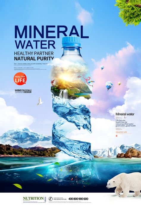 Pure water beautiful style mineral creative poster#pikbest#templates Mineral Water Packaging, Water Ads, Mineral Water Brands, Water Movie, Water Packaging, Bottle Design Packaging, Water Company, Water Poster, Water Branding