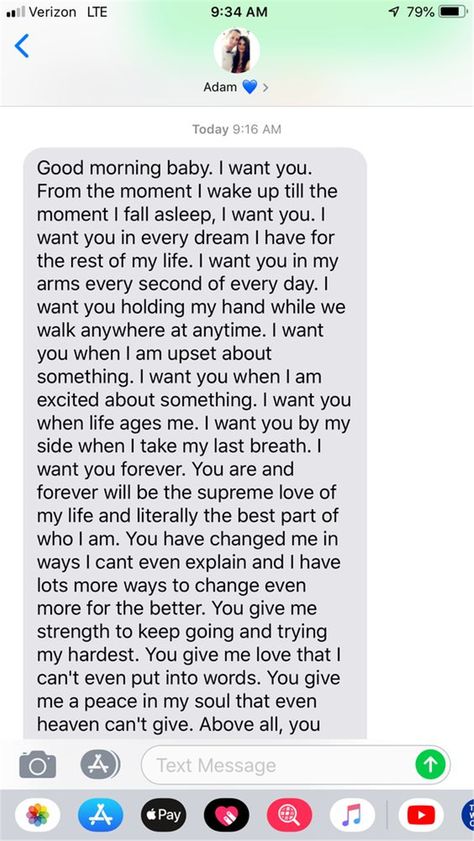 70 Messages For A Perfect Relationship You Dream To Have On Valentine's Day - Page 18 of 70 - Cute Hostess For Modern Women Nice Words For Boyfriend, Paragraph For Boyfriend, Love Text To Boyfriend, Sweet Messages For Boyfriend, A Perfect Relationship, Love Paragraph, Relationship Paragraphs, Paragraphs For Him